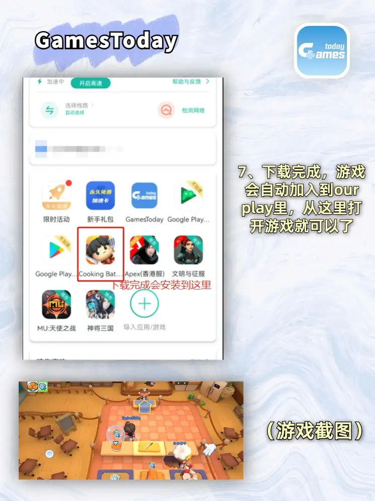 bob体育官网下载入口登录入口截图3
